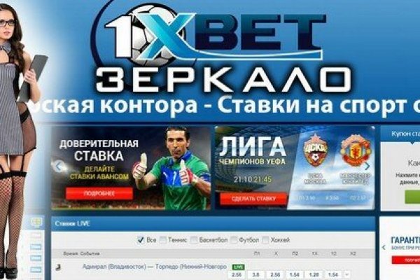 Блэкспрут зеркала bs2webes net