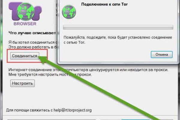 Blacksprut не работает сейчас