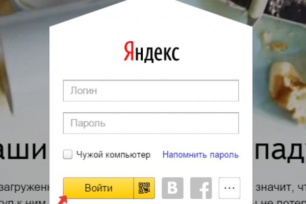 Bs2web at зеркала blacksprut wiki