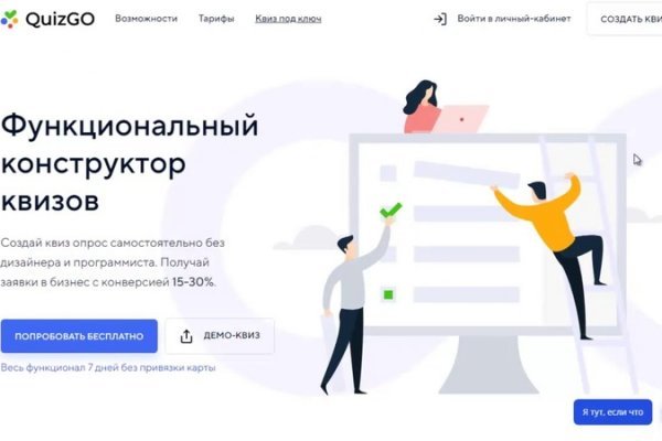 Блэкспрут ссылка тор blacksprut2web in