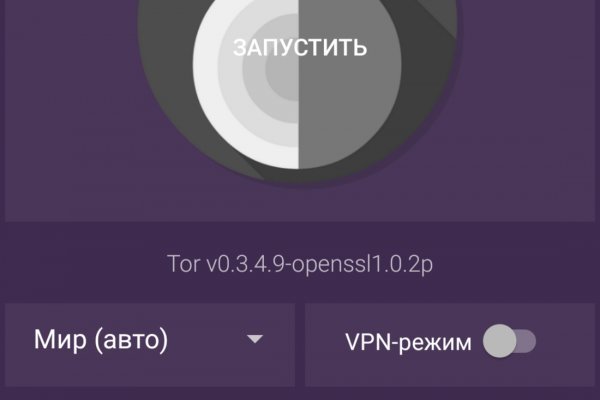 Блэкспрут что это bs2web top