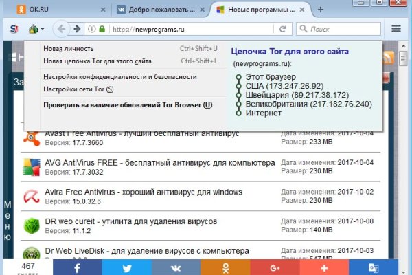 Блэкспрут ссылка blacksprut2web in