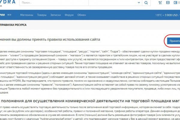 Блэк спрут как зайти bs2web top