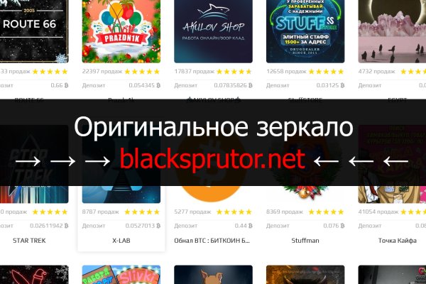 Blacsprut com