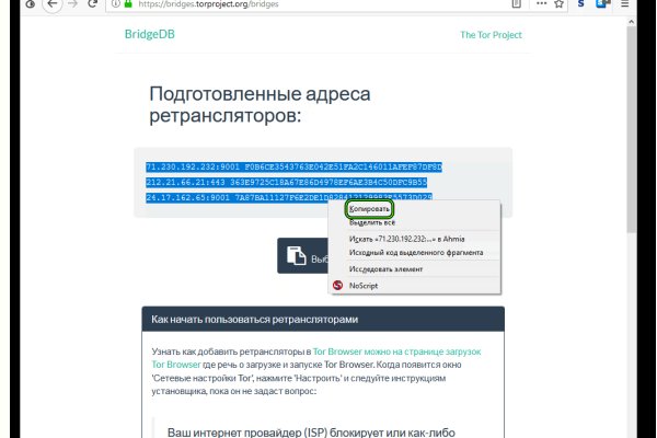 Настоящая blacksprut blacksprute com