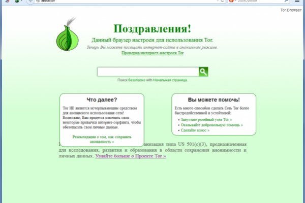 Ерфезукмуке сс blacksprut adress com