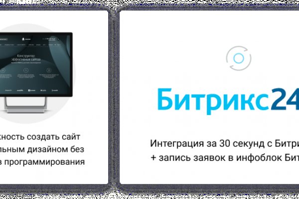 Black sprut официальный bs2web10 me