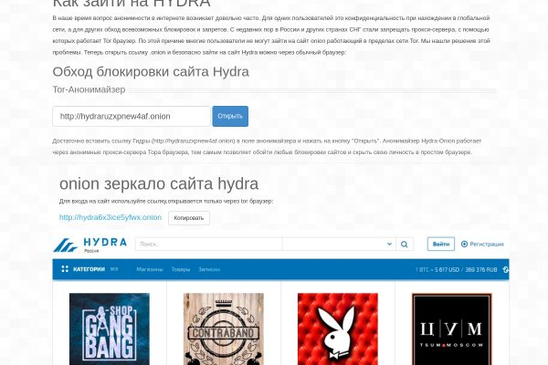 Блэкспрут ссылка blacksprut2web in