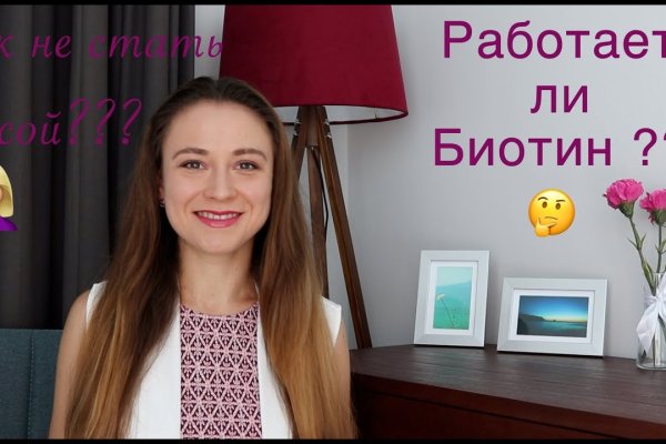 Официальный сайт блэк спрут blacksprut adress com