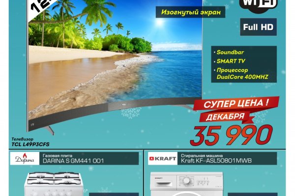 Блэкспрут бот blacksprut2web in