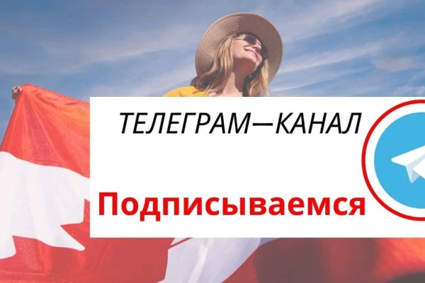 Блэк спрут телеграф