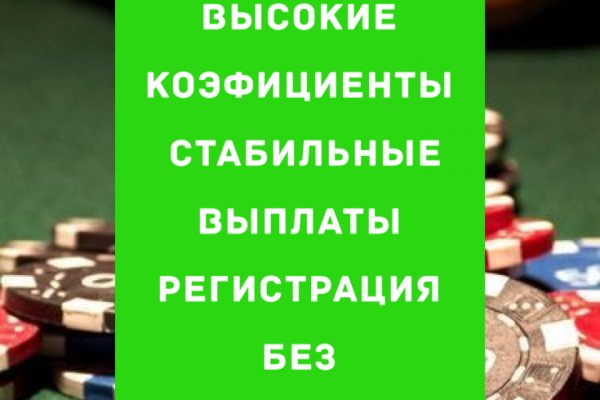 Блекспрут нет рабочее зеркало