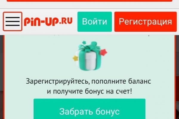 Блэк спрут не работает blackprut com