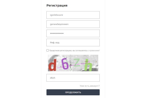 Актуальные ссылки на блэк спрут bs2webes net