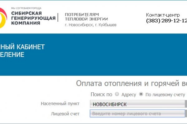 Не работает блэкспрут blacksprut adress com