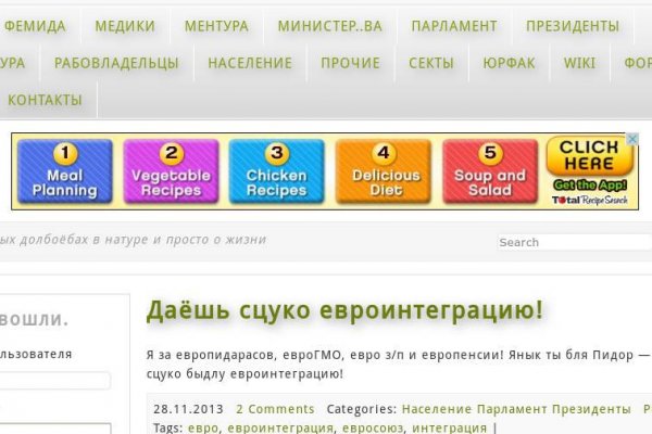 Блэкспрут ссылка тор blacksprut2web in