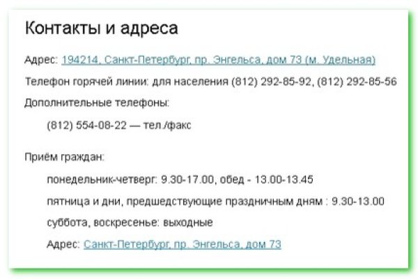 Логин пароль blacksprut blacksprute com