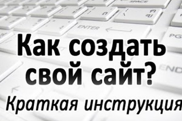 Рабочая blacksprut 1blacksprut me