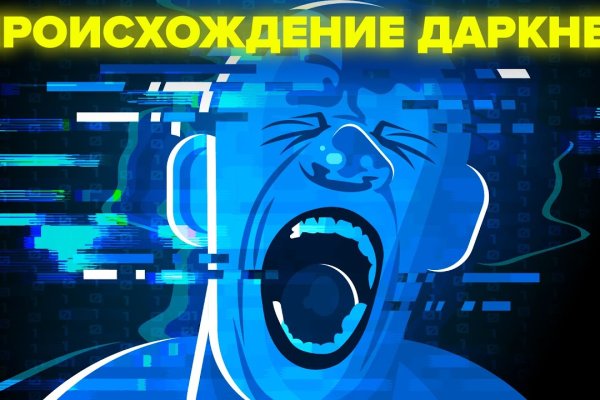 Блэк спрут официальный сайт bs2web top