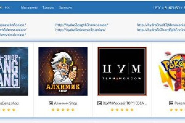 Ссылка на даркнет blacksprut wiki
