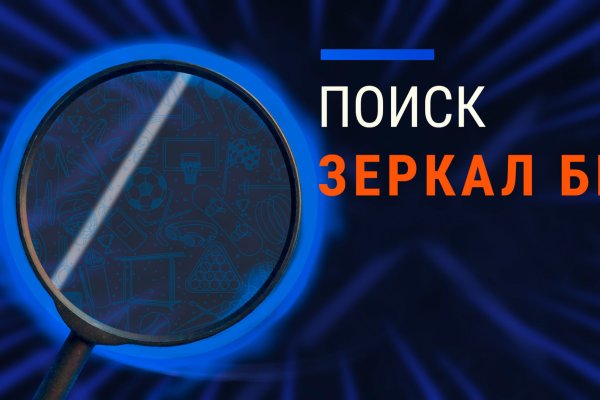 Black sprut зеркало официальный сайт bs2web top