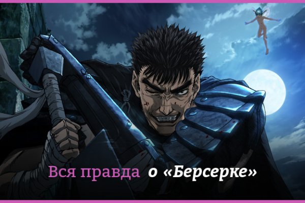 Блэкспрут blacksprut 1blacksprut me