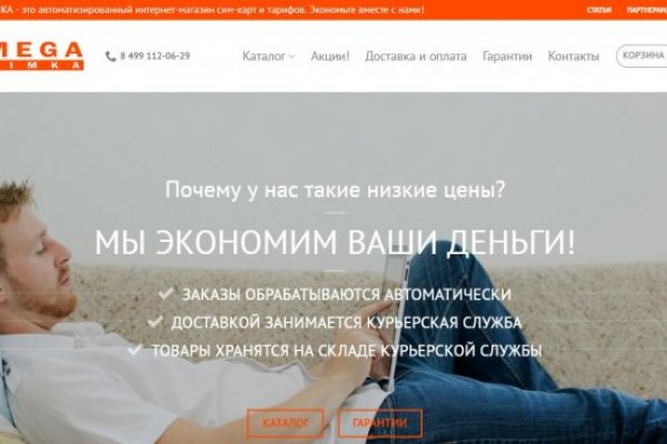 Ссылка на блекспрут bs2web top