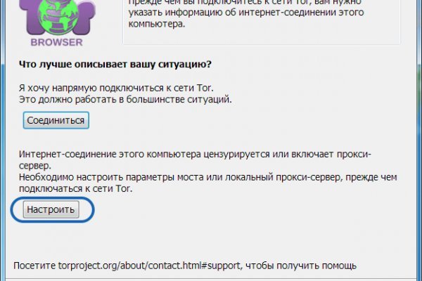 Рабочая ссылка на блэкспрут bs2webes net